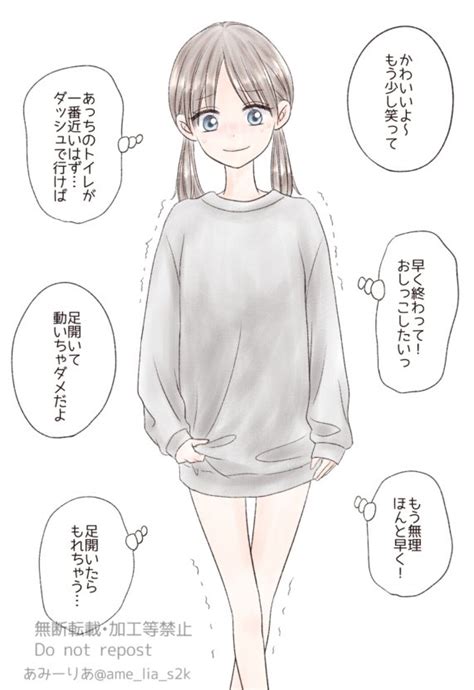 熟女 盗撮|カメラの前でおしっこインタビューして放尿してもらう企画 .